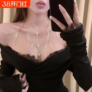 纯欲风胸链身体链全身性感锁骨链女高级感颈链项链不撞款饰品镀金