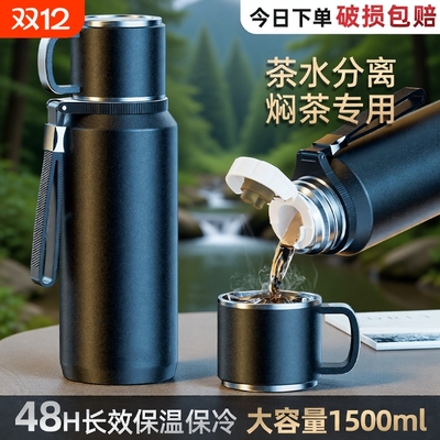 316不锈钢保温杯男款大容量2025新款保冷焖泡茶杯子水杯水壶正品