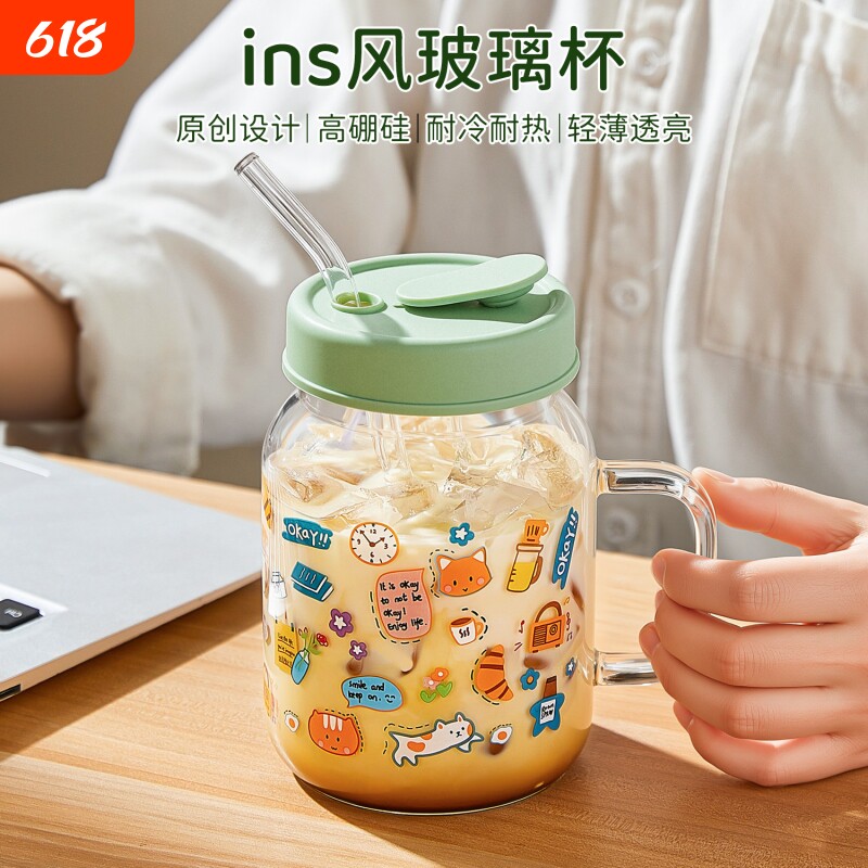 玻璃水杯带盖带吸管特别好看的玻璃杯高硼硅耐高温手柄办公杯