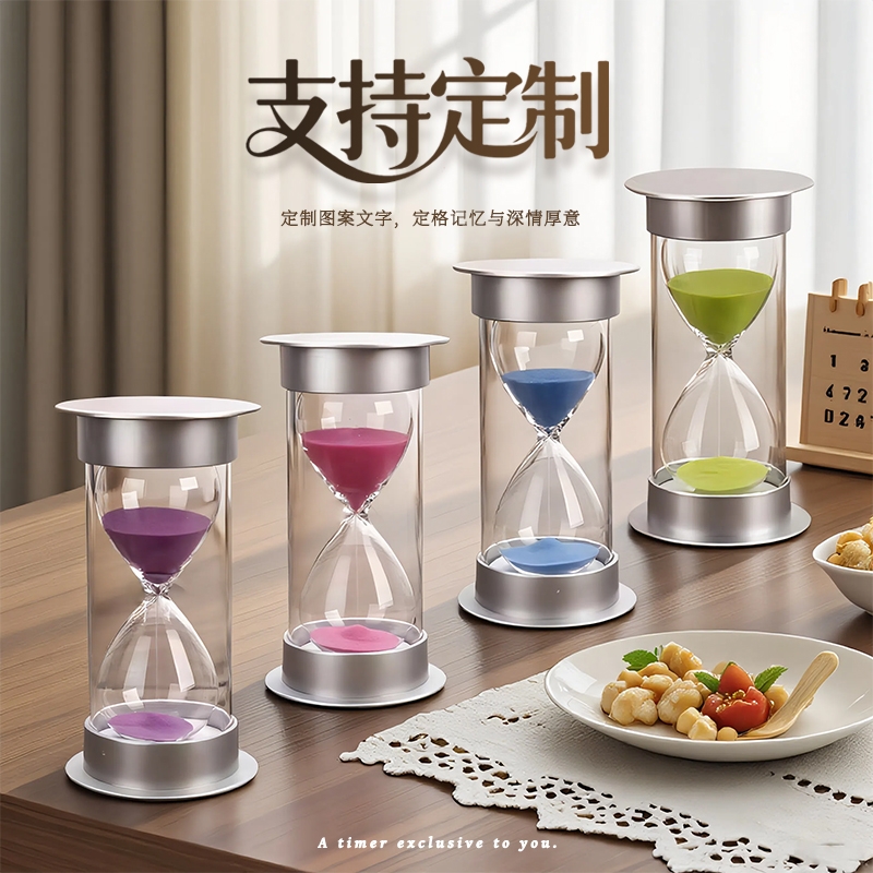 YIECGY学霸沙漏防摔儿童时间管理