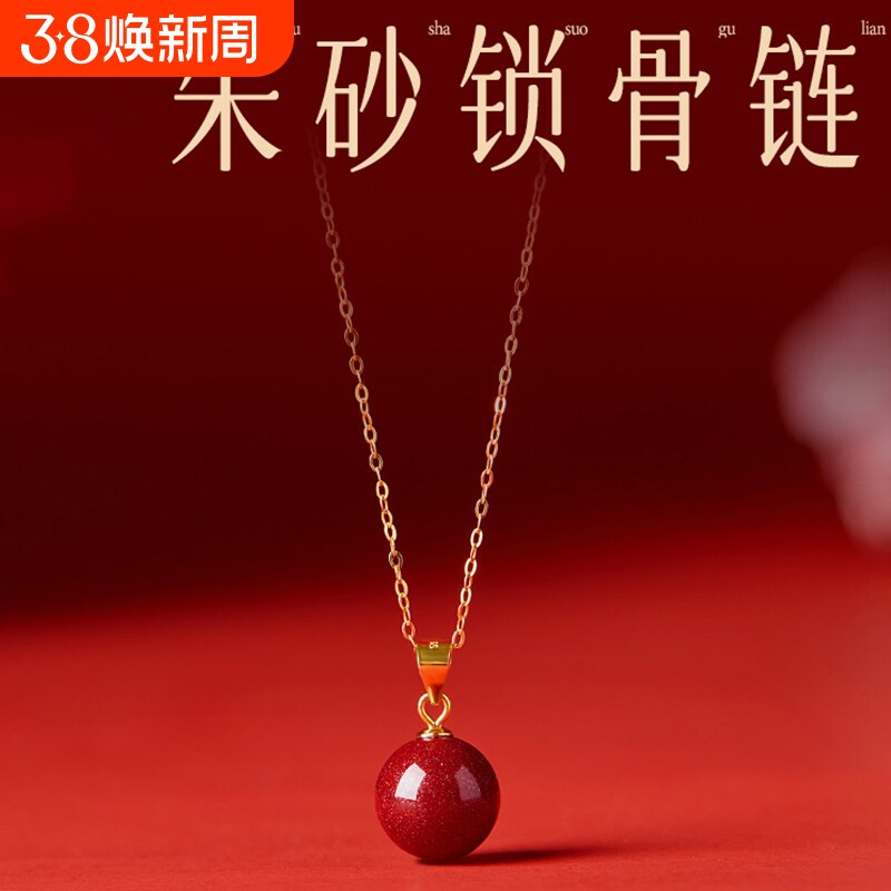 2026马年本命年朱砂项链女款轻奢小众S925银正品锁骨链转运珠