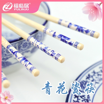 福临居天然楠竹一次性青花瓷筷