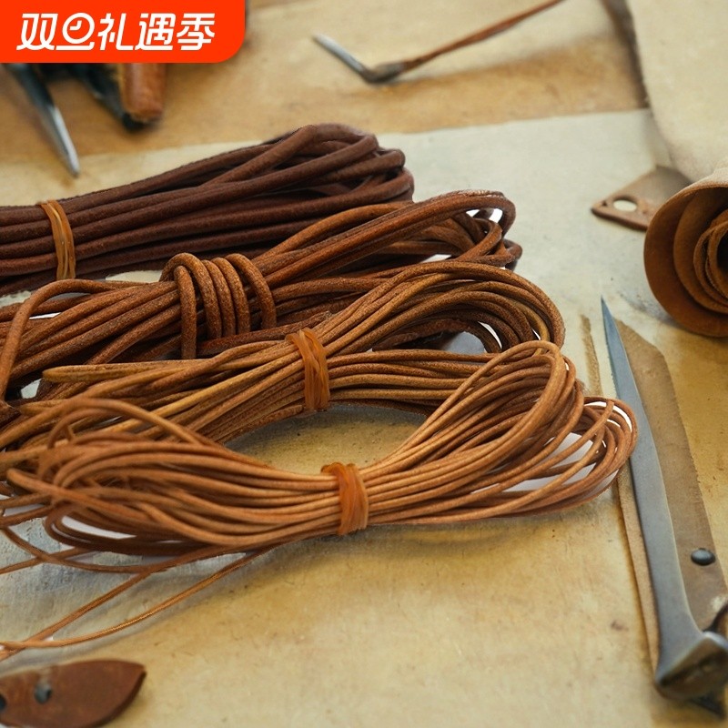 牛皮绳diy配件皮绳项链绳皮绳真编织手工饰品材料圆形粗绳子手链