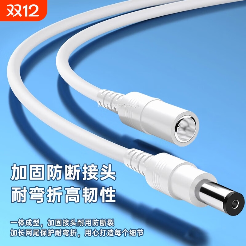 适用于萤石摄像头电源线dc5.52.1公母延长线H9c/H80X/C8W/C8C/C3W/H5室外监控线12V2A适配器线保护加长