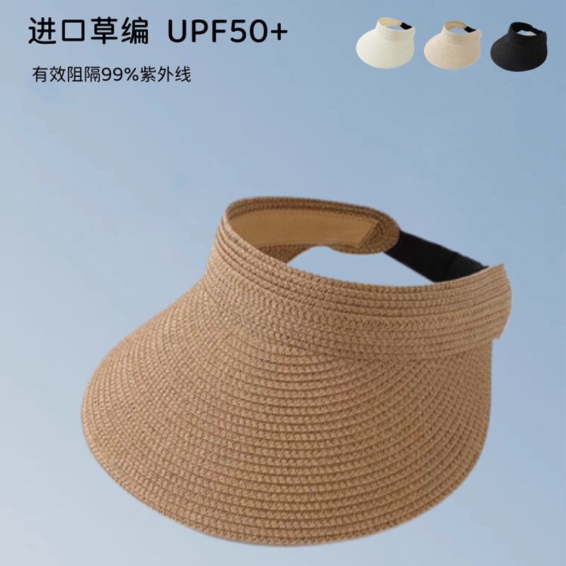 遮阳防晒帽女2026新款凉帽空顶草帽法式夏季大檐防紫外线太阳帽子