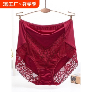 高腰女士内裤性感收腹提臀无痕抗菌纯棉裆透气莫代尔棉蕾丝边短裤