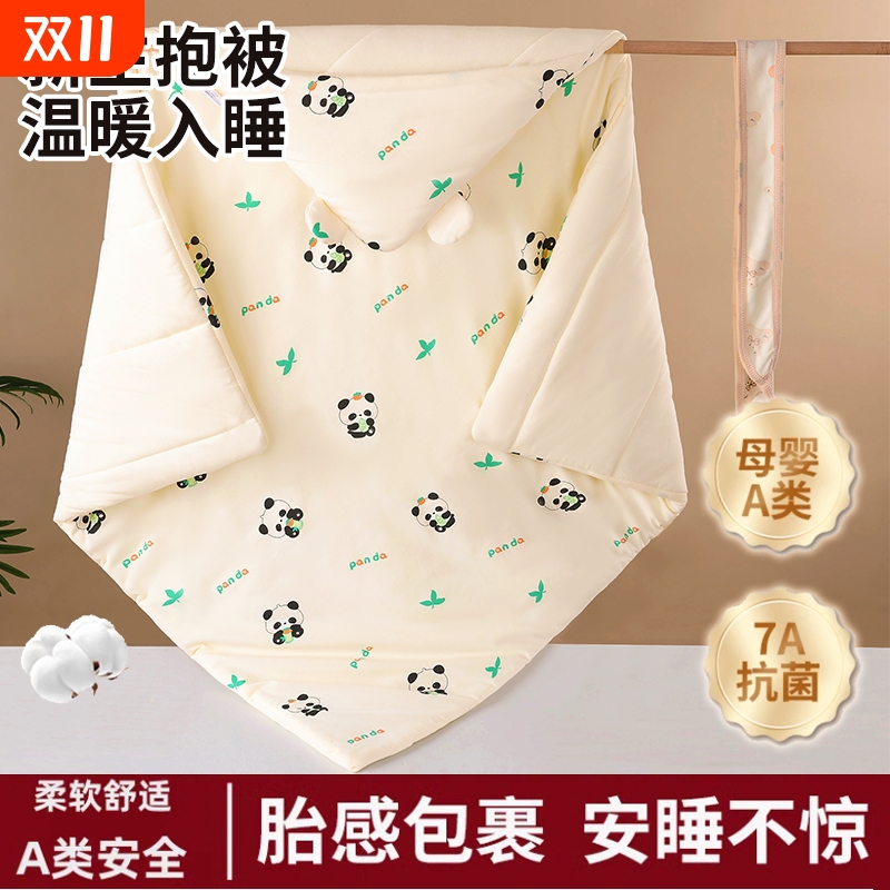 包被婴儿初生秋冬厚款纯棉抱被
