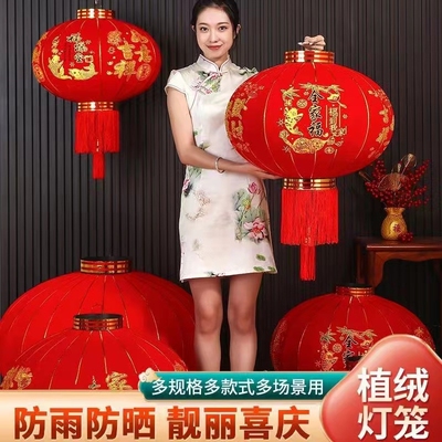 2025新款植绒大红灯笼一对过年门口吊灯春节阳台装饰户外宫灯挂饰
