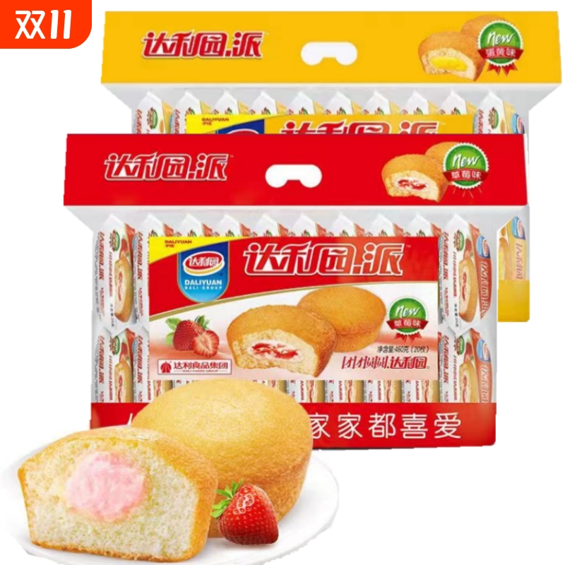 达利园蛋黄派460g20枚夹心草莓派面包充饥小吃点心零食解馋草莓味