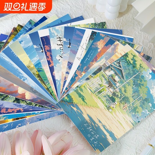 文艺贺卡夏日风景原创插画明信片