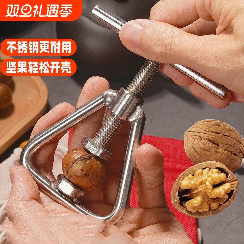 夏威夷果开口器开坚果神器榛子夹子核桃夹松子开壳器不锈钢开果