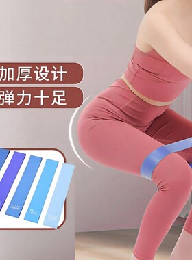 弹力带深蹲翘臀女阻力带力量训练