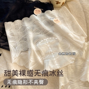 三角裤 女士内裤 女无痕冰丝少女生纯棉全棉裆抗菌性感透气收腹大码