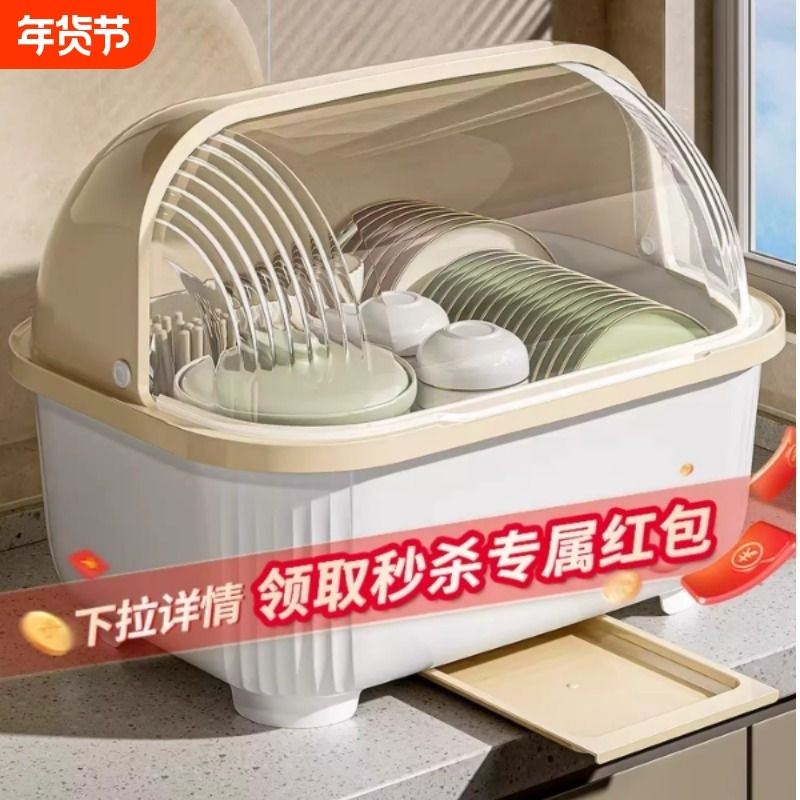 碗碟置物架沥水架放碗筷收纳架厨房装餐具家用防尘收纳盒碗柜筷子,收纳整理,整理架/置物架/收纳架,淘宝优惠券,粉丝福利购,淘宝优惠卷