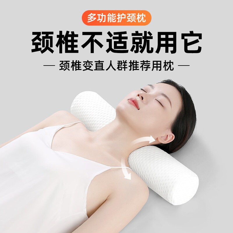 泰国乳胶颈椎枕头反弓变直护脖子腰支撑助睡眠圆柱枕学生睡觉护颈