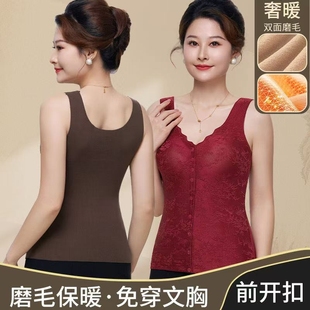 浮雕国风无痕保暖背心前开扣带胸垫上衣女中老年马甲修身 背心内衣