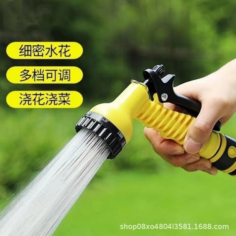 多功能水枪家用洗车水枪喷头阳台浇花水管软管多功能冲洗洗车水枪