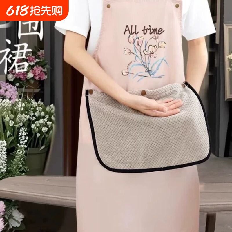 可擦手拆卸大毛巾围裙防油防水厨房家用2026新款高级感年轻款围腰
