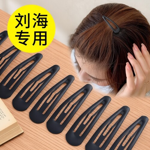 黑色一字夹女侧边碎发刘海夹子头饰发夹夹前额发卡中号小号头发