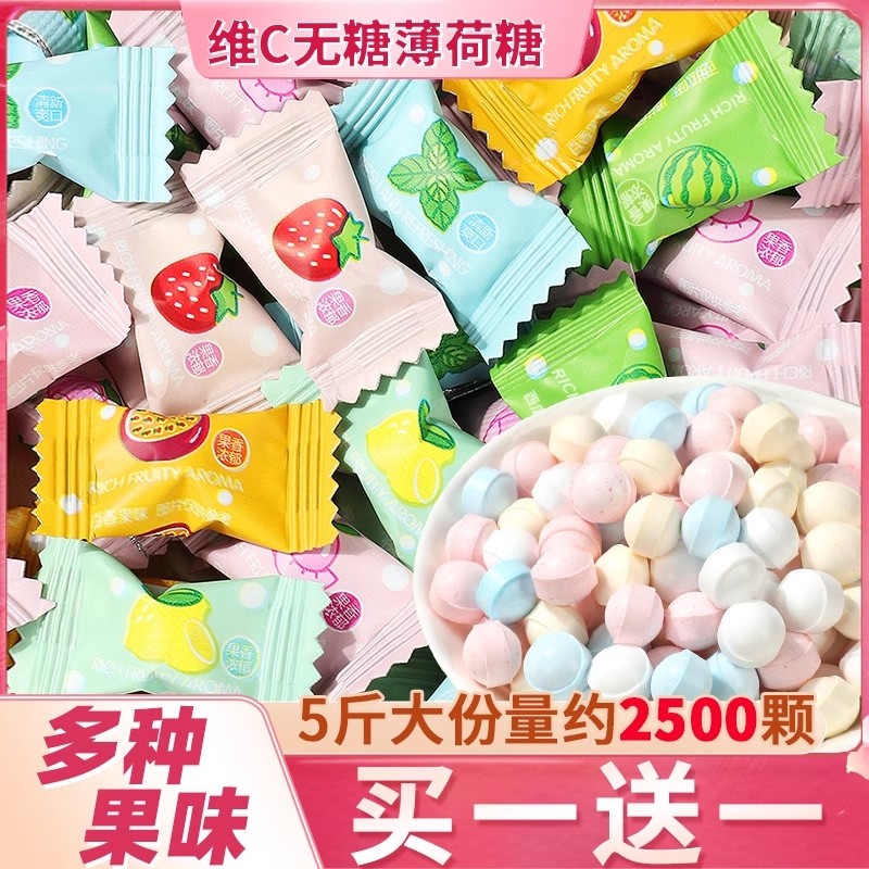 无糖维C接吻香体糖薄荷糖果清新口气强劲清凉商用招待小零食批发