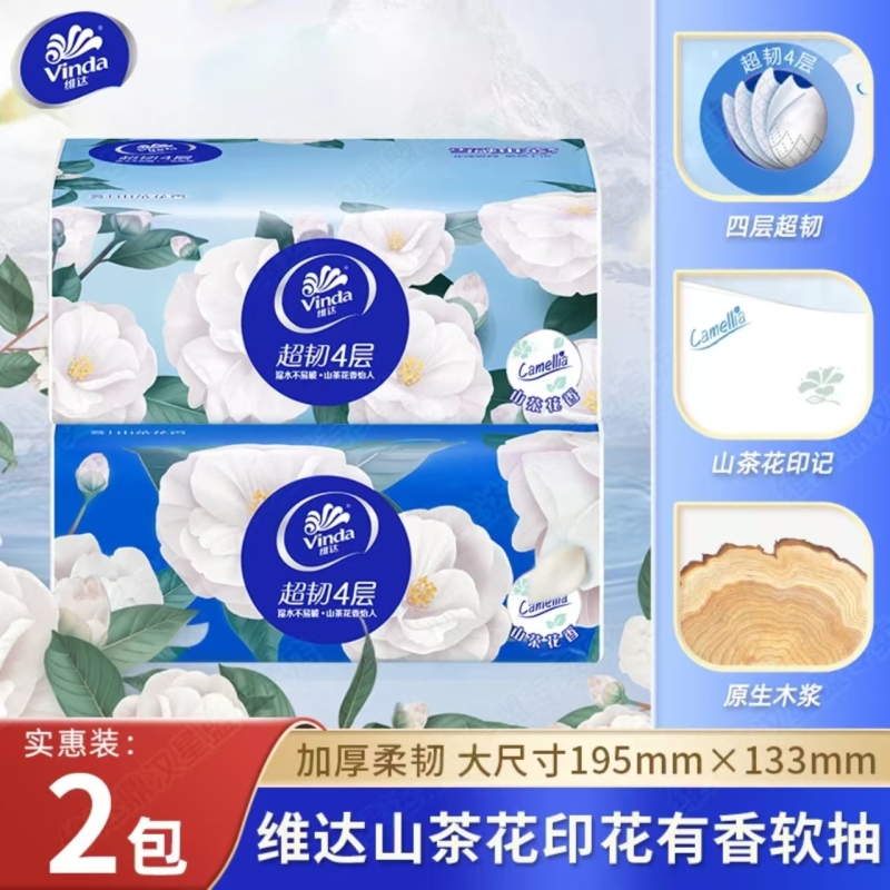 维达超韧山茶花抽纸90抽