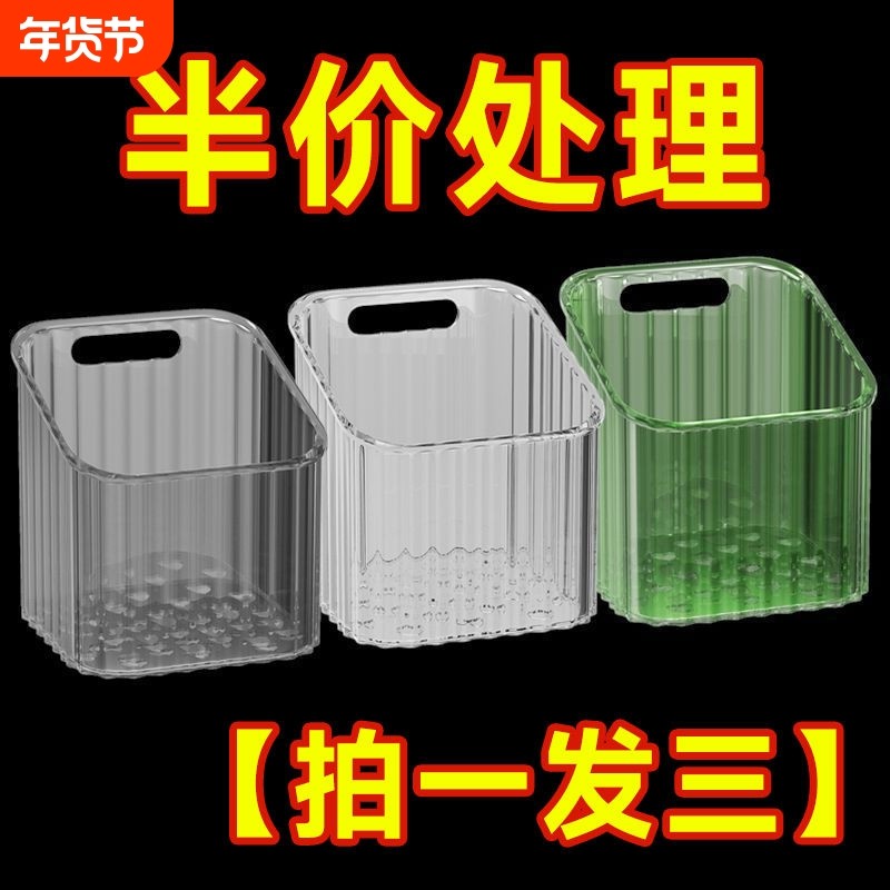 厨房葱姜蒜收纳筐置物架浴室吊篮挂篮卫生间墙上塑料收纳篮收纳盒,收纳整理,整理架/置物架/收纳架,淘宝优惠券,粉丝福利购,淘宝优惠卷