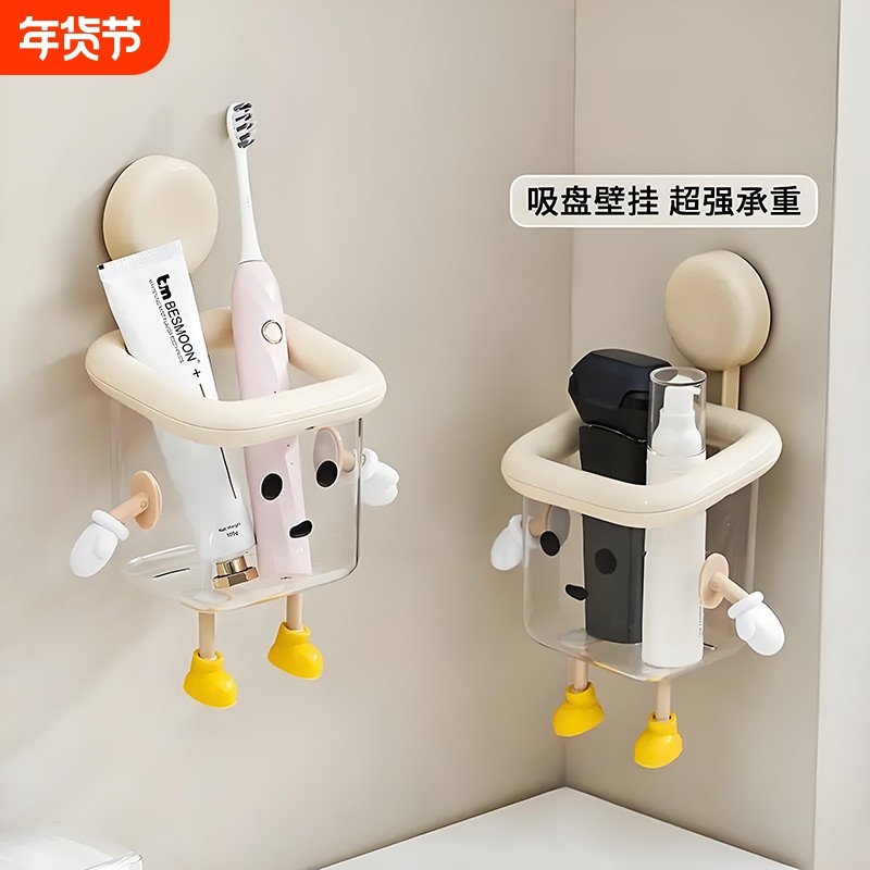 废弃洗脸巾收纳盒壁挂式卫生间厕所洗手台浴室擦脸巾置物架吸盘,收纳整理,洗脸巾收纳盒,淘宝优惠券,粉丝福利购,淘宝优惠卷