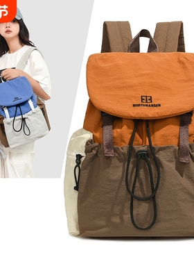 大容量双肩包韩版百搭书包女小学生补课背包出游旅行紫色简约可放