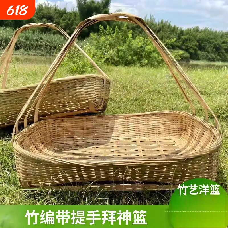竹编织竹制品拜神篮潮汕肇庆喜庆手提篮大号收纳菜篓手工拜拜篮子