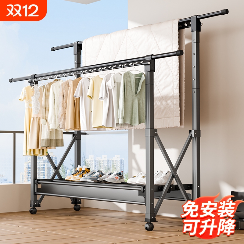 晾衣架落地折叠室内家用阳台室外卧室晒被子神器升降晒衣架凉衣杆