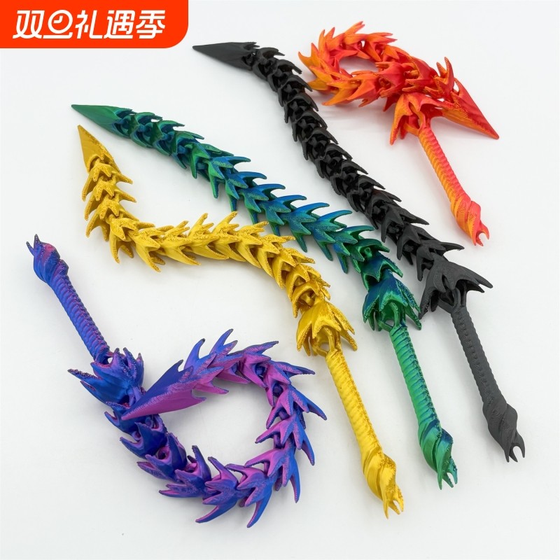 3D打印多色雷公鞭申公豹渐变武器表演道具居家装饰摆件儿童玩具