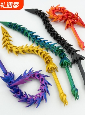 3D打印多色雷公鞭申公豹渐变武器表演道具居家装饰摆件儿童玩具