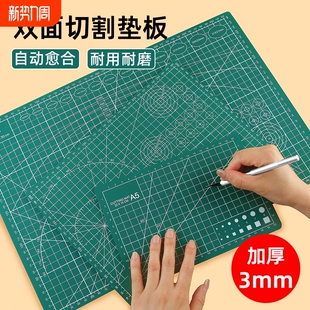 a3切割垫板大号手工雕刻套装 a2学生画画美工裁纸双面防割软桌垫橡皮泥刻刀切割板高密度A4加厚美工刀切割垫板