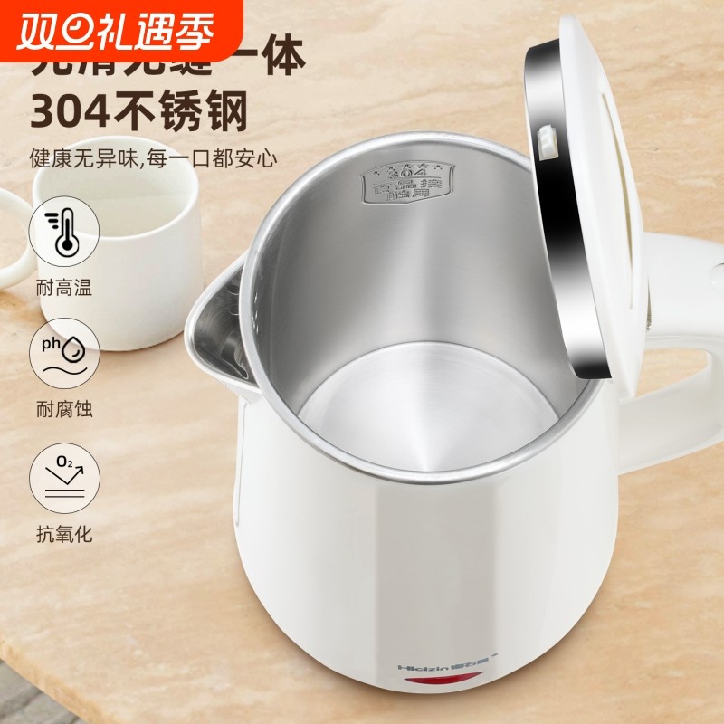 电热烧水壶家用双层无缝内胆304不锈钢大容量开水壶热水壶一体式