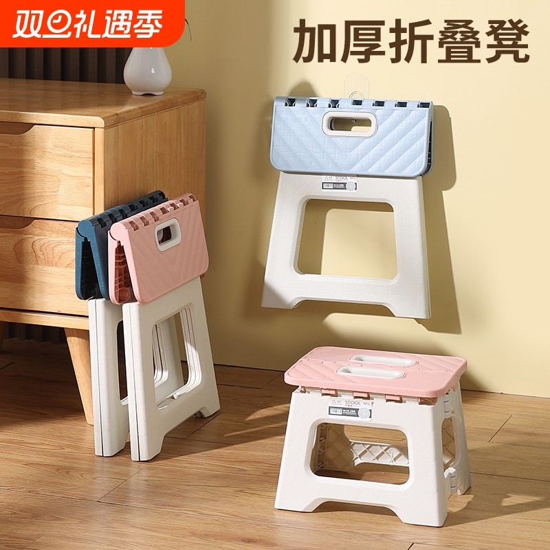 户外折叠椅便携式折叠小凳子露营钓鱼椅子沙滩火车塑料小板凳收纳