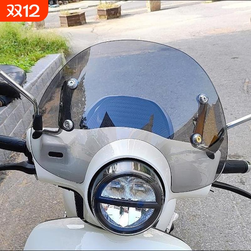 适用新大洲本田踏板摩托车NS125LA改装SDH125T-39挡风板玻璃风挡