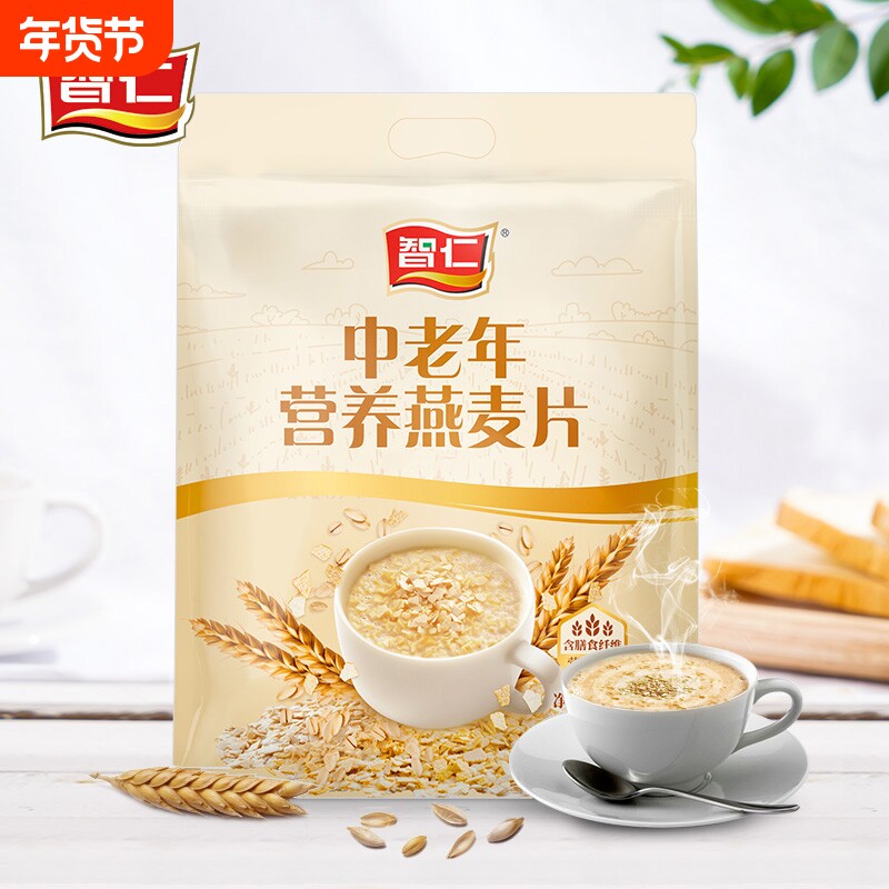智仁中老年营养燕麦片800g小袋装即食老人代早餐冲饮未添加白砂糖