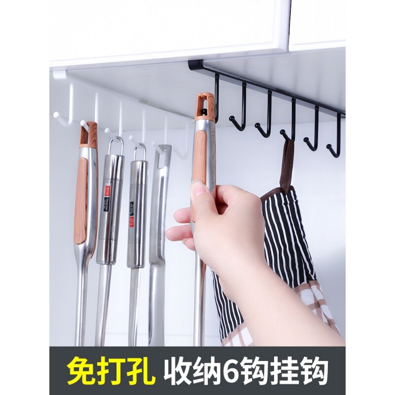 厨房挂架多功能置物架橱柜衣柜收纳神器挂钩式悬挂下多功能免打孔