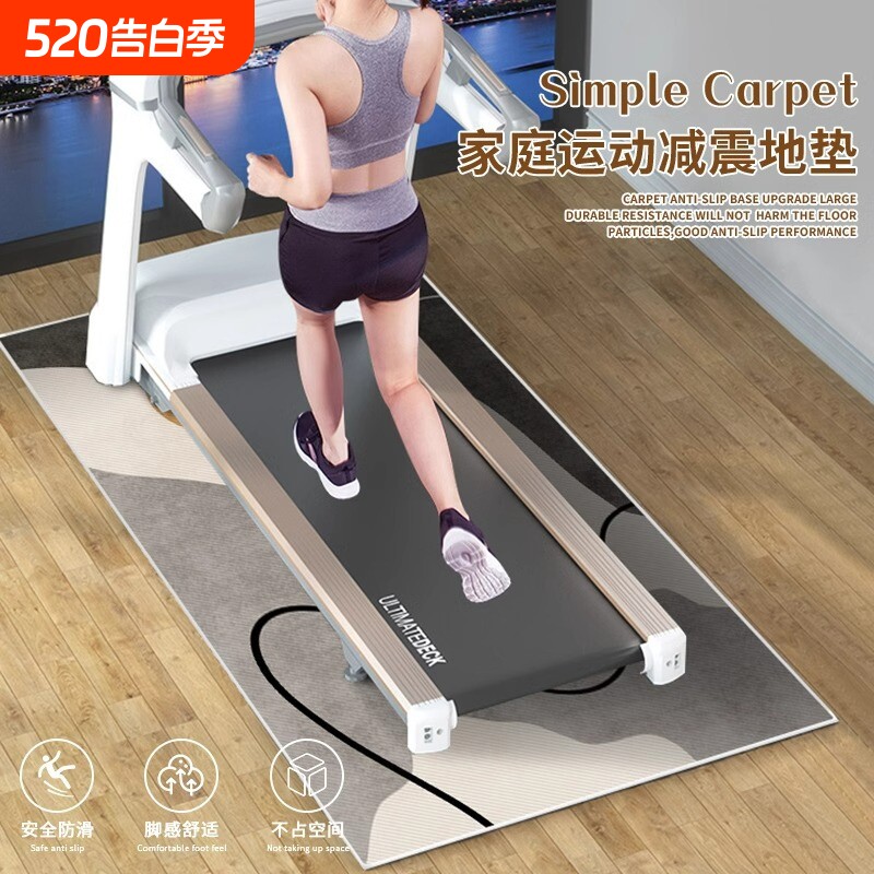地垫隔音2024新款跑步机防滑垫动感单车健身专用垫子耐脏加厚地毯