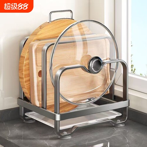 【超强承重】不锈钢菜板架锅盖架