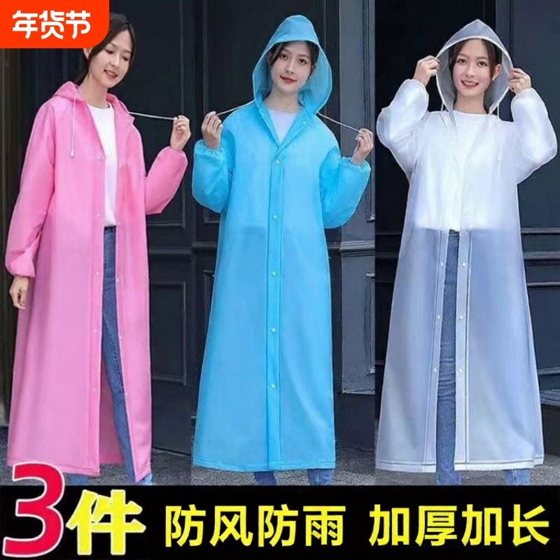 雨衣长款全身防暴雨成人儿童男女加厚雨服一次性雨披防水便携连体