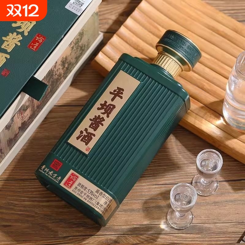 贵州平坝论道酱酒53度酱香型白酒500ml粮食酒纯粮高粱酒正品