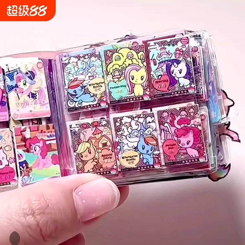 小马宝莉安静书小红书新款mini手工diy解压