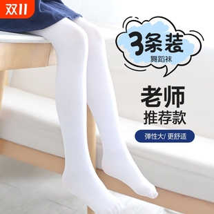 女孩丝袜白色黑色天鹅绒 春秋夏薄款 儿童舞蹈袜连裤 袜女童打底裤