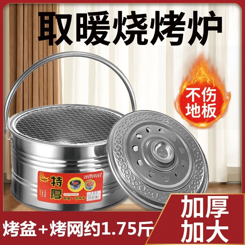 户外便捷烤火炉炭火盆炭火炉子家用手提移动碳盆烧烤炉乔迁火盆