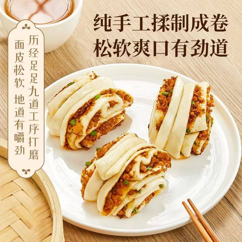 多肉花卷480g速食半成品加热即食儿童早餐半成品酒店餐饮点心,粮油调味/速食/干货/烘焙,包点,淘宝优惠券,粉丝福利购,淘宝优惠卷