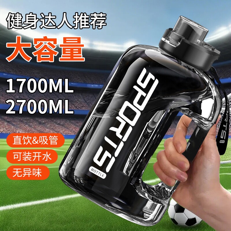 水杯大容量耐高温吨吨桶2026新款男生大肚健身运动水壶食品级