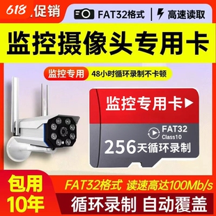 通用TF回放卡监控摄像机行车记录仪自动删除循环存储高速内存卡