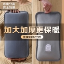 热水袋充电式 电热暖宫暖手热敷 防爆宝宝暖水袋充电被窝女生新款