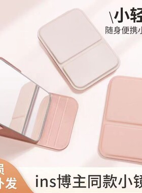 折叠化妆镜台式桌面可立梳妆镜